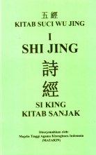 shi jing